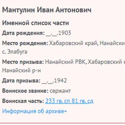 общие данные