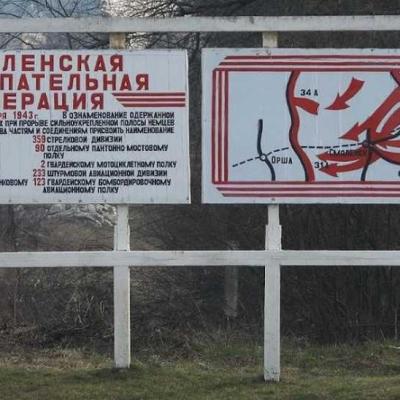 Воинский мемориал в Яковлево вид 3