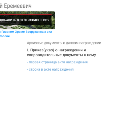 медаль за оборону Сталинграда