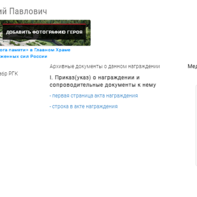 Медаль за Победу над Японией 1946 год