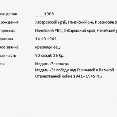 Общая информация