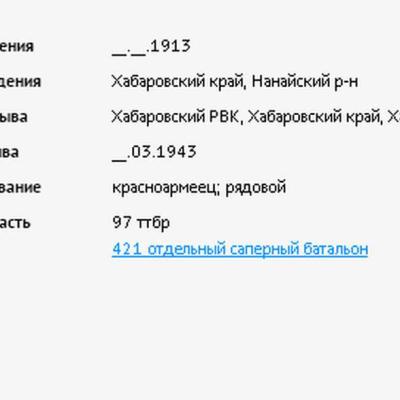Общая информация